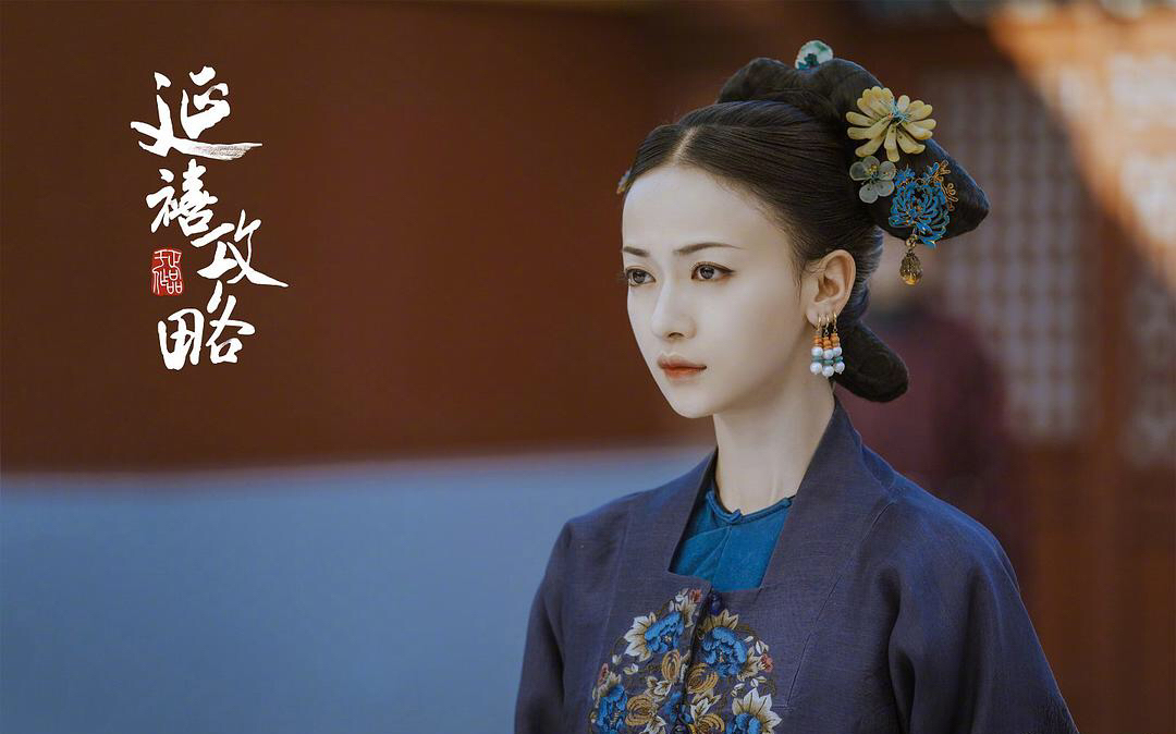 独家对话《延禧攻略》出品人：百亿流量，逆风翻盘 林胜科技专访