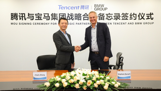 腾讯签下宝马布局车联网 马化腾要做汽车社交