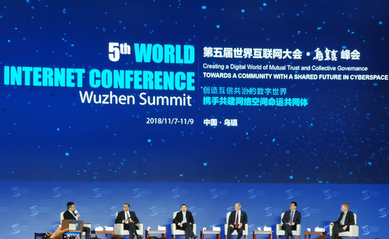 世界互联网大会5周年,丁磊沈南鹏讨论互联网未来走向