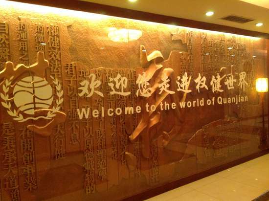 科学精神才是战胜“权健们”的利器