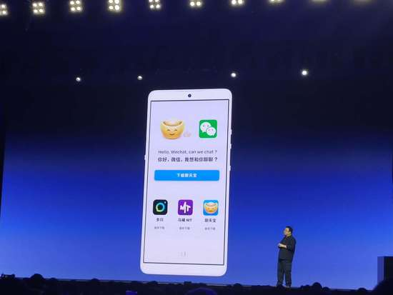 传聊天宝团队内部宣布就地解散，罗永浩已退出