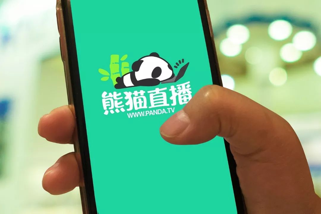 王思聪也救不了熊猫直播？主播找粉丝加群防失联