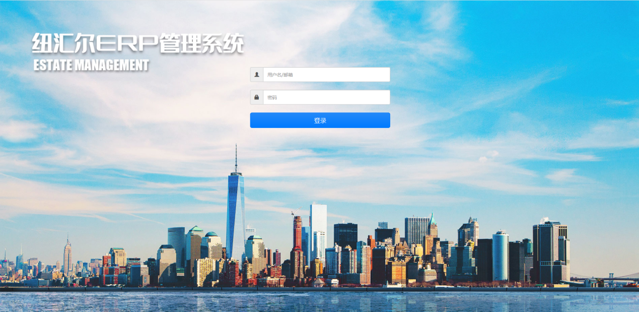 东莞钮汇尔ERP管理系统正式上线_霖胜科技